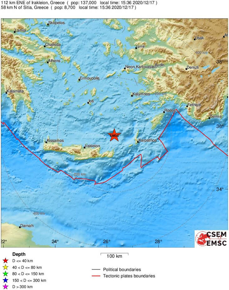 Σεισμόσ Τώρα : Seismos Twra Ston Korin8iako Ais8htos Kai ...