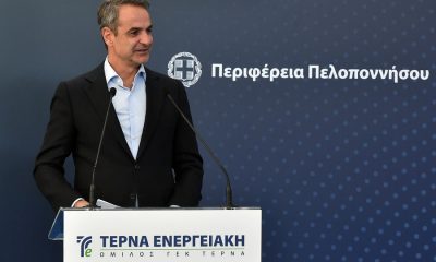 231108163341 mitsotakis