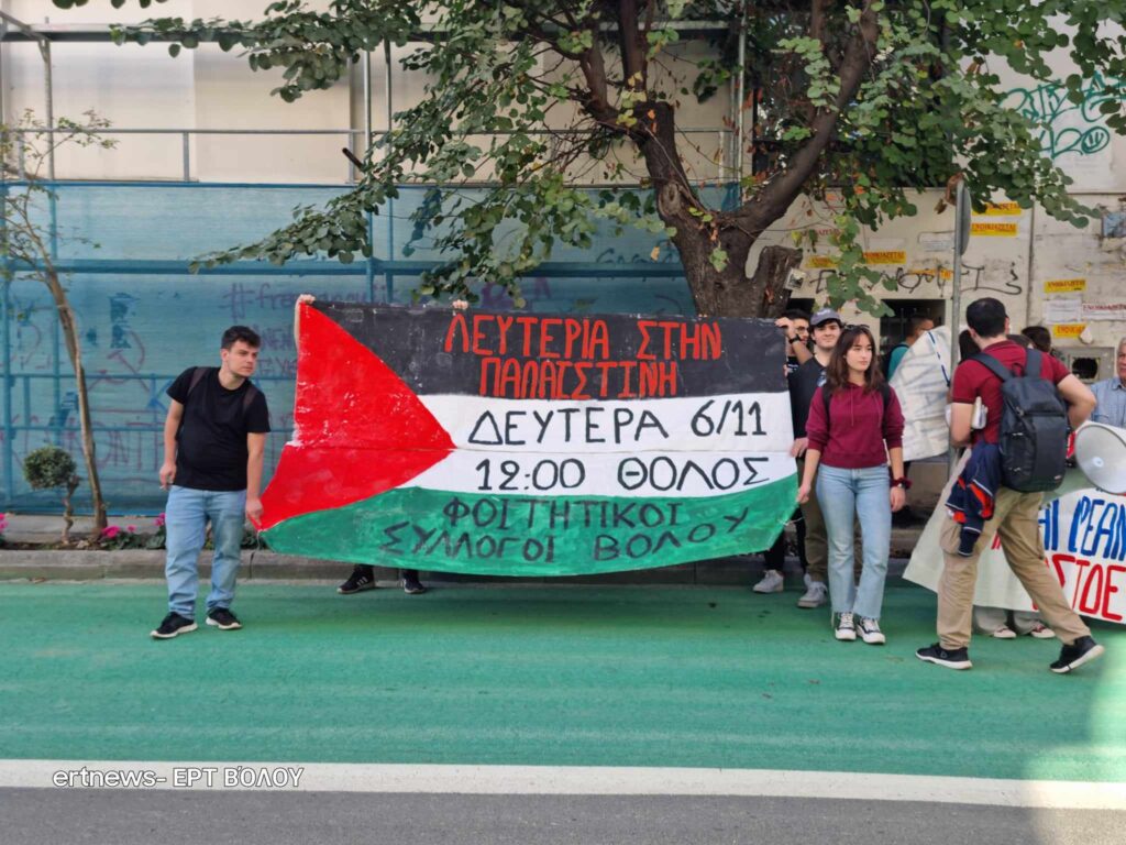 Φοιτητικό και μαθητικό συλλαλητήριο με πορεία στους δρόμους του Βόλου