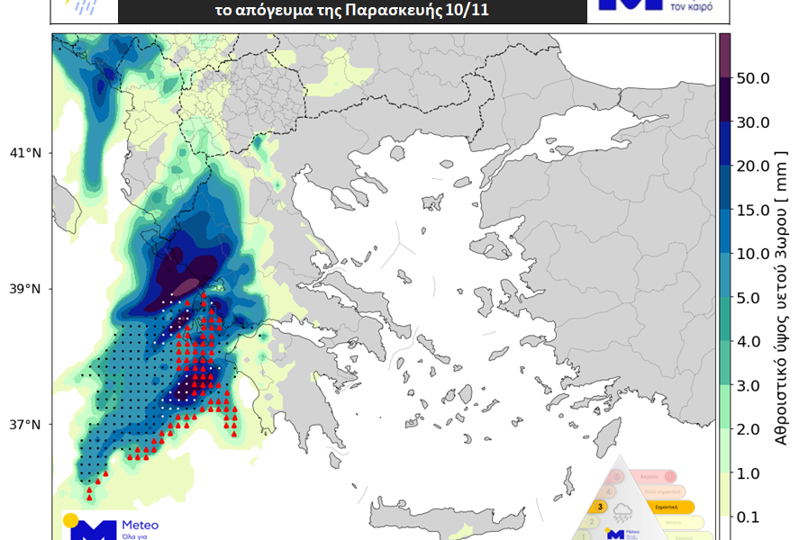 METEO1