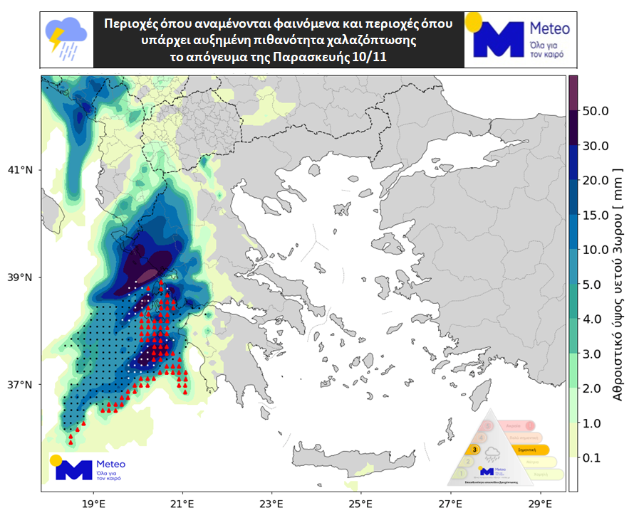 METEO1