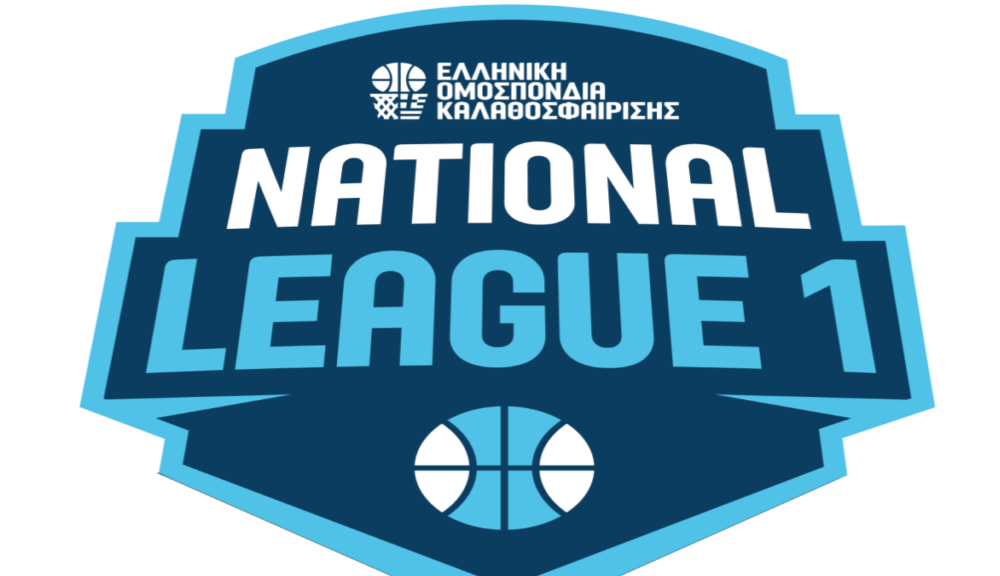 National League 1 Logo.png