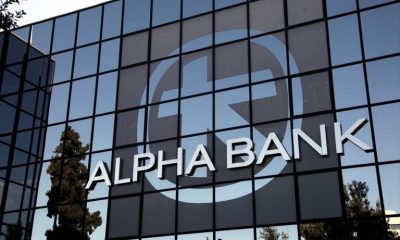 alphabank 1