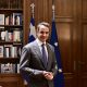 mitsotakis 3