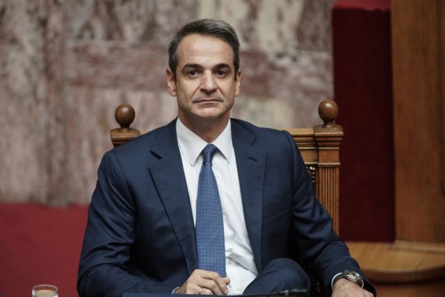 mitsotakis.jpg