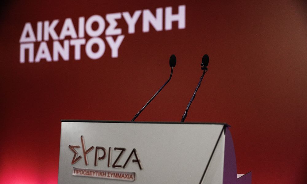 syriza 1 2.jpg