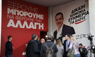 syriza11.jpg