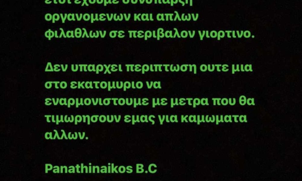 1702210426 43 αρχείο λήψης 3.jpg