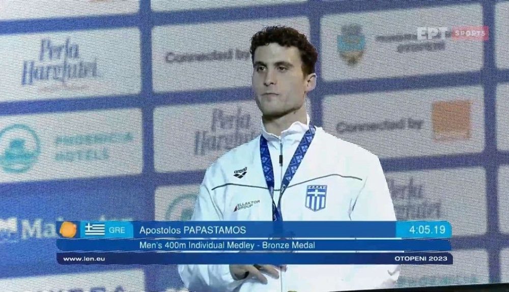 Apostolos Papastamos 1 1.jpg