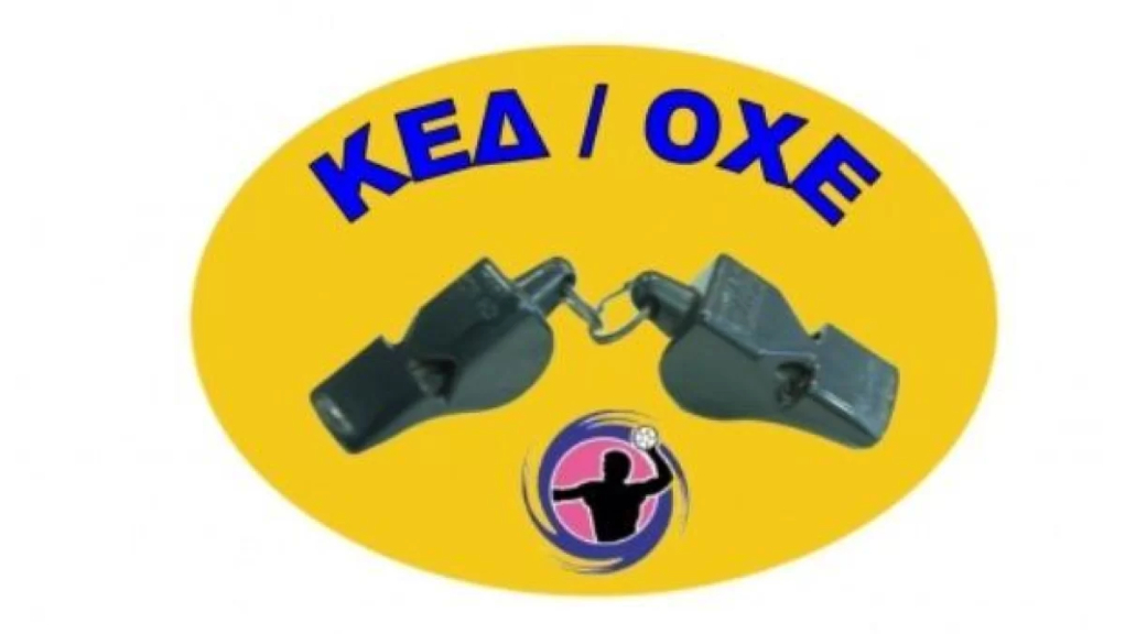 KED OXE.jpg