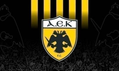 anakoinosi pae aek denlarge 1 1.jpg