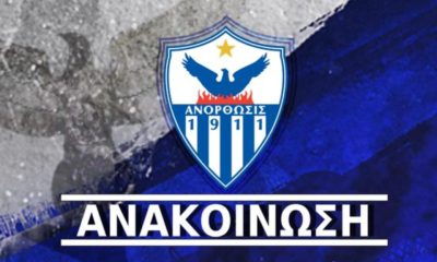 anorthosis.jpg