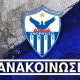 anorthosis.jpg