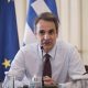 mitsotakis 1 scaled 1024x683 1.jpg