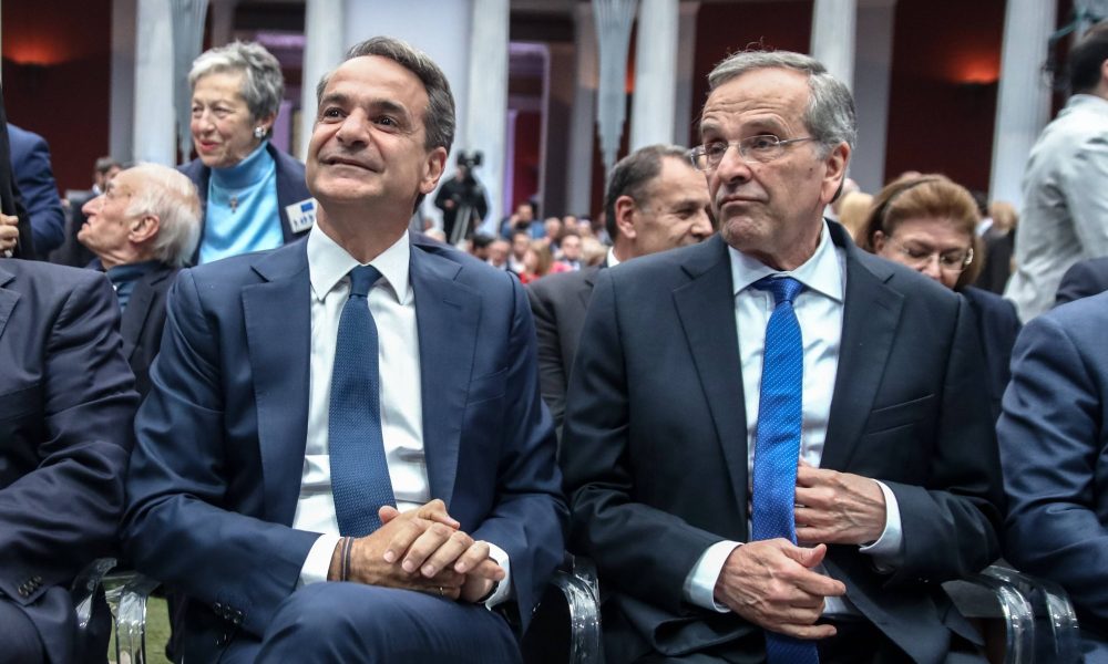 samaras mitsotakis 1 2.jpg