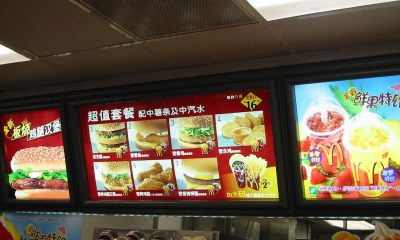 McDonalds Kina 2.jpg