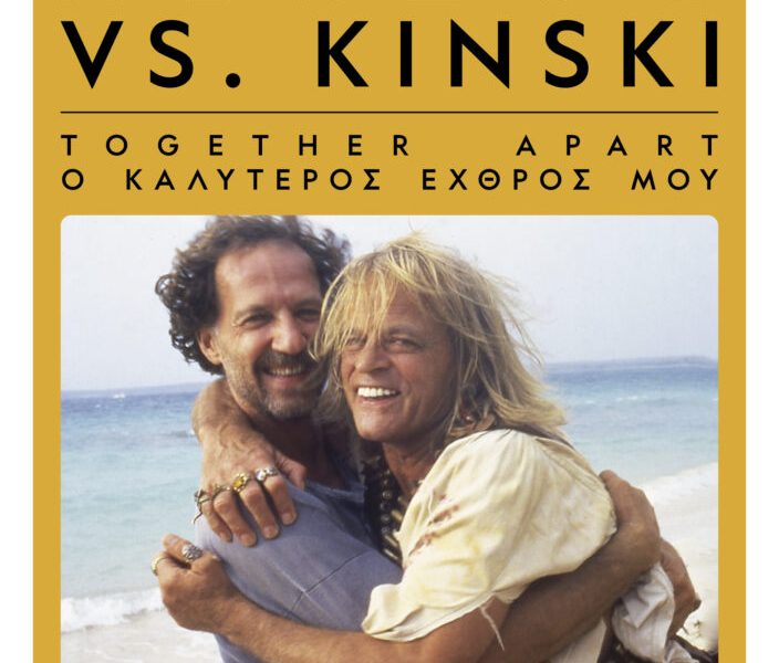 POSTER Herzog vs Kinski 704x1024.jpg