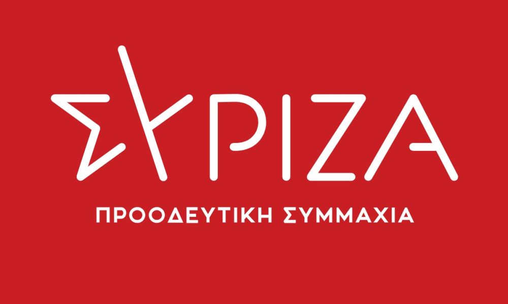 SYRIZA.jpg