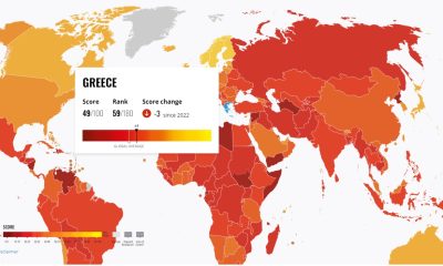 corruption grecce.jpg