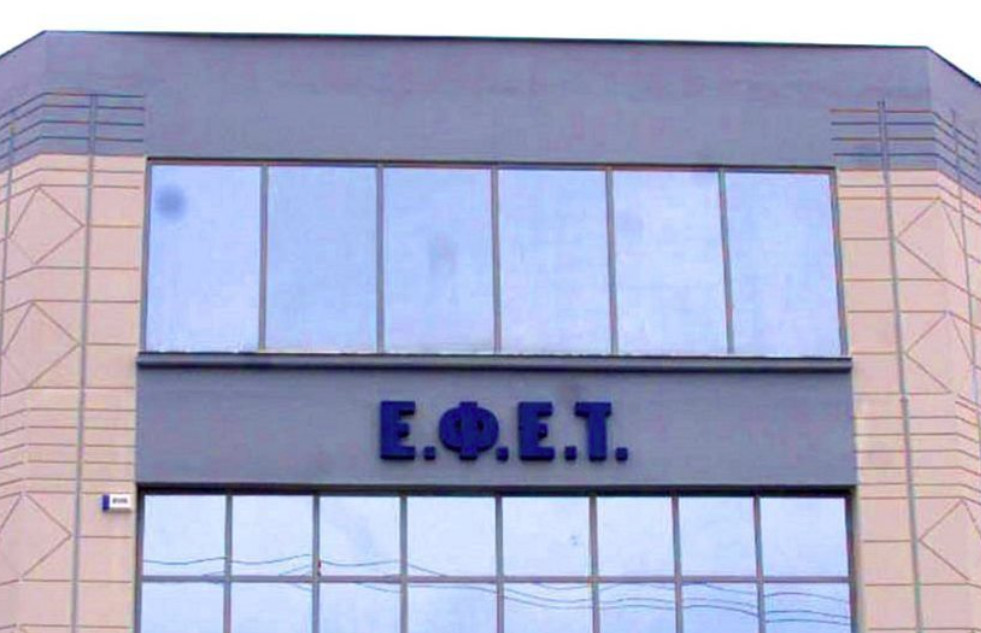 efet 1.jpg