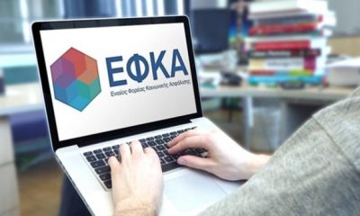 efka pc 696x348 1.jpg