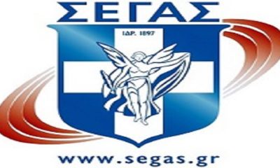 segas logo2121.jpg