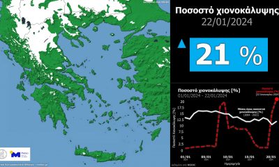 snow cover gr nsidc 22012024 meteogr noa.jpg