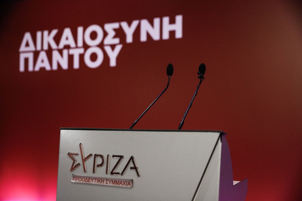 syriza 1 1.jpg