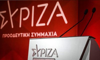 syriza 1200x668 1.jpg