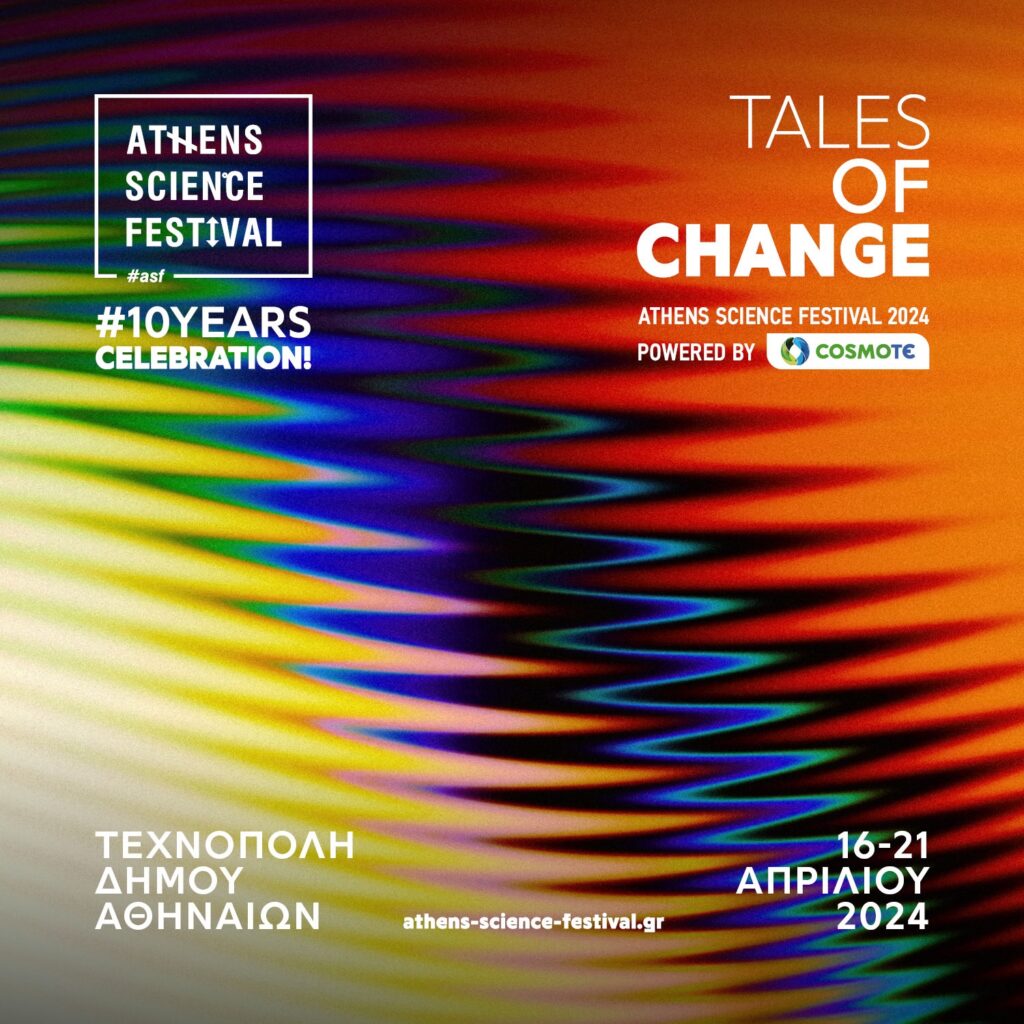 Athens Science Festival στην Τεχνόπολη – Συναρπαστικές ιστορίες επιστήμης, τεχνολογίας και καινοτομίας