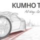 kumho design.jpg