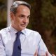 mitsotakis e1680426417429 620x350.jpg