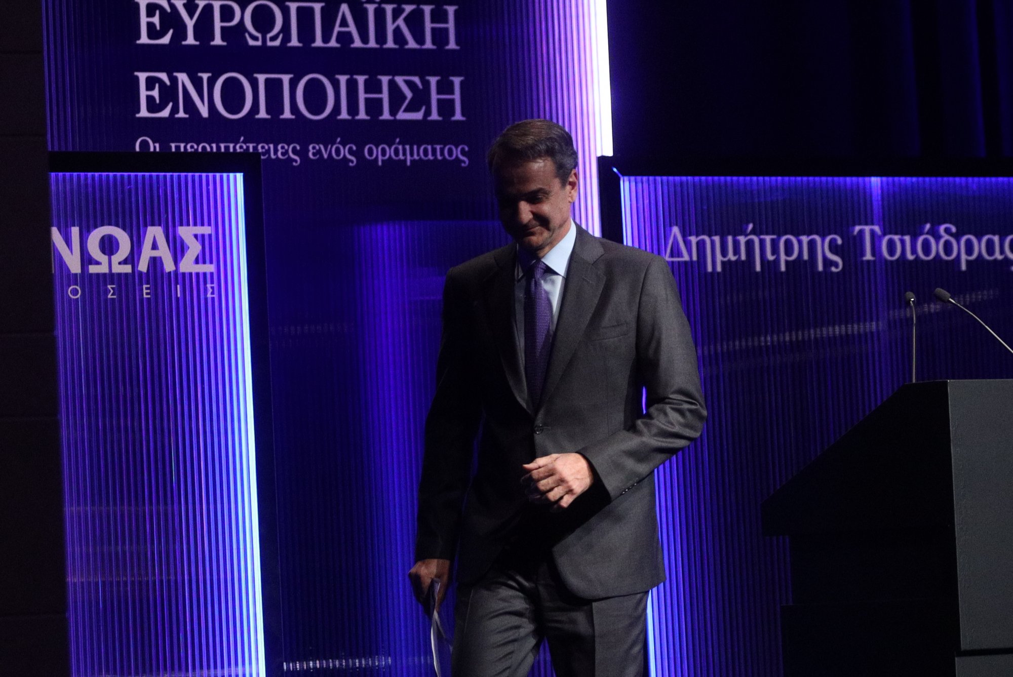 mitsotakis1.jpg