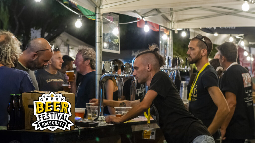 1st Greek Beer Festival Οnly Craft: Μια μοναδική εμπειρία για τους λάτρεις της ελληνικής χειροποίητης μπύρας