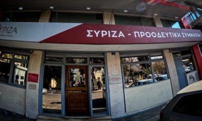 syriza 1 620x350.jpg