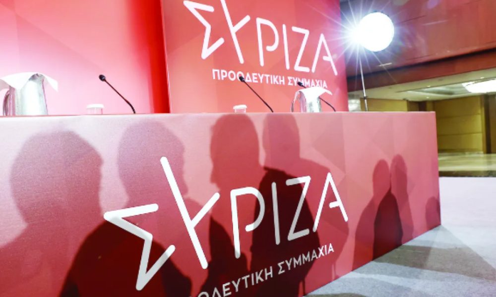 syriza 3.jpg