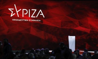 syriza 5.jpg