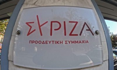 syriza1 1 620x350.jpg