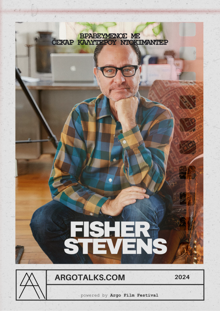 Fisher Stevens Poster 724x1024.png