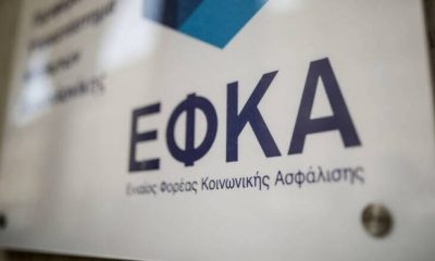 efka 2 620x350.jpg