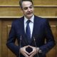 mitsotakis 2 2 620x350.jpg