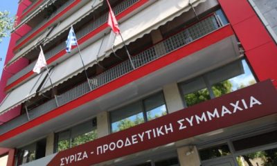 syriza ktirio 2 1 620x350.jpg