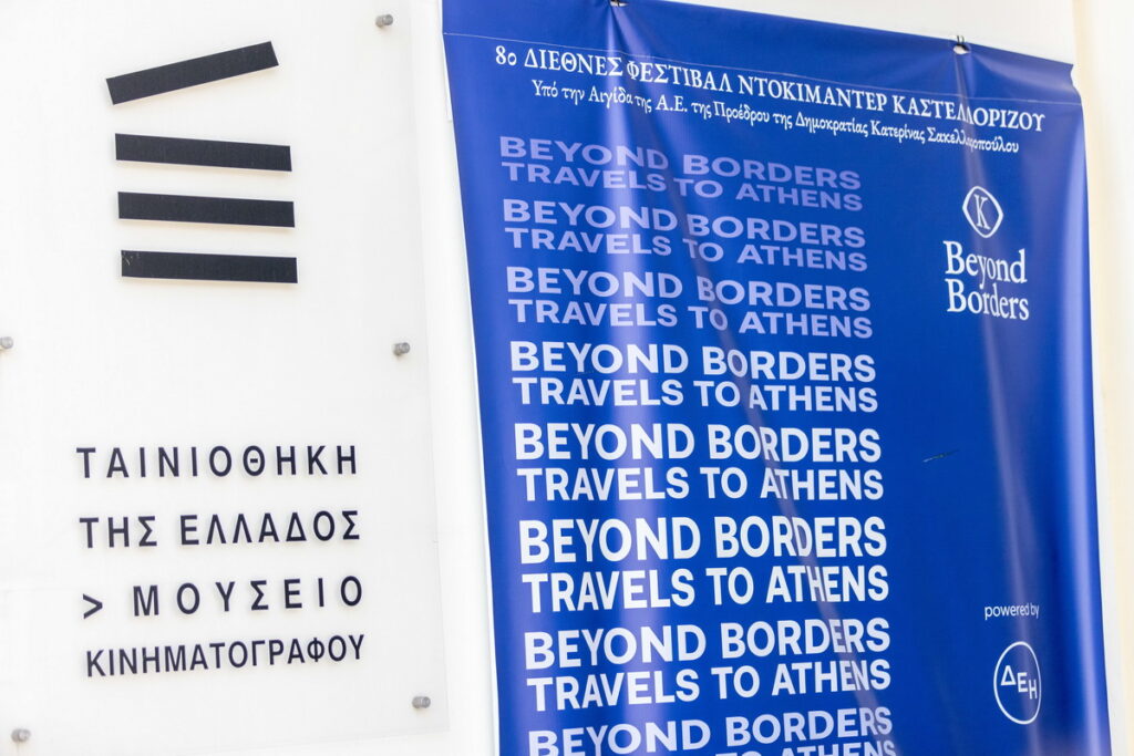 017 BEYONDBORDERS TRAVELSTOATHENS 1024x683.jpg