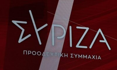 syriza 7 1024x572 620x350.jpg