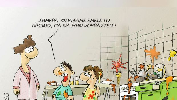 ARKAS 2 620x350.jpg