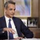 mitsotakis arthrou 01 620x350.jpg