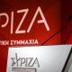 syriza ke 1 2 620x350.jpg