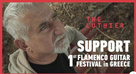 Σέρρες: Το 1ο Φεστιβάλ Κιθάρας Φλαμένκο στην Ελλάδα (video)