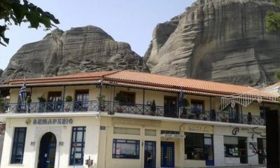 diamrxeio meteora 620x350.jpg