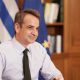 mitsotakis5 620x350.jpeg